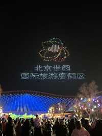 春節京城必打卡！這場花燈盛宴不容錯過