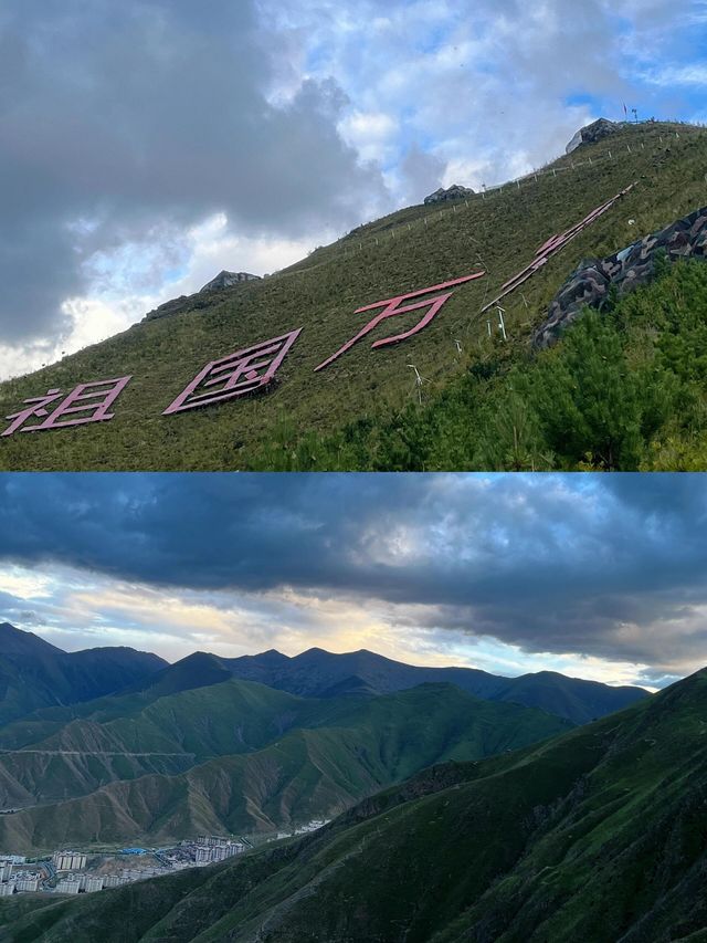 站在南山公園與布達拉宮一起合照留念！