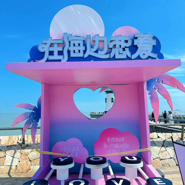 珠海❤️愛情郵局❤️ 少女心原地封神的浪漫宇宙❗️