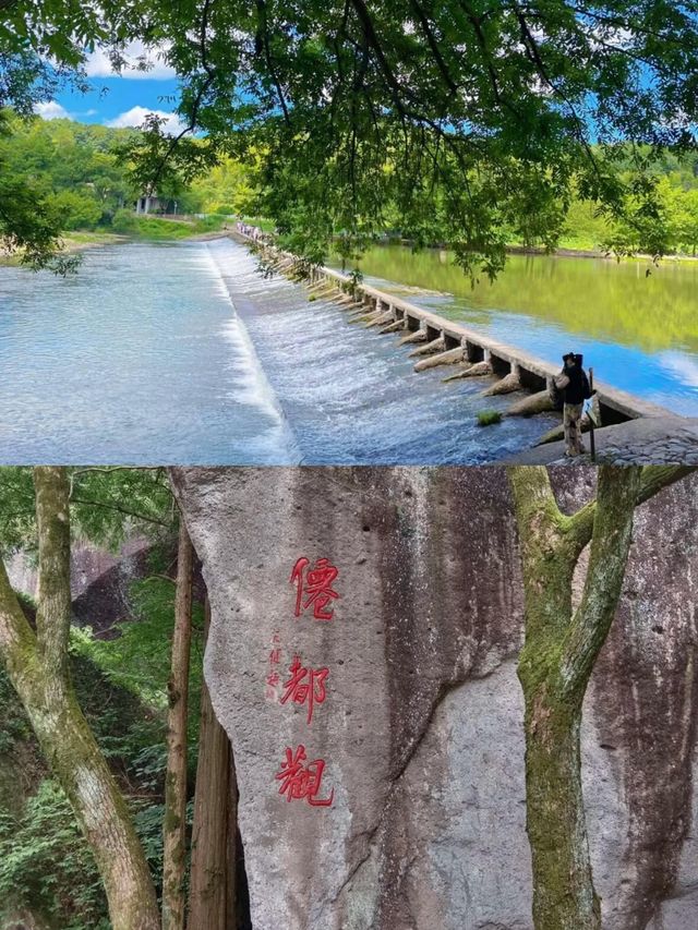 浙江綠谷·黃帝縉雲｜踏入人間仙都，邂逅詩畫秘境