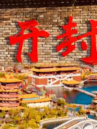 北宋嘅月光，依然照耀住今日嘅開封