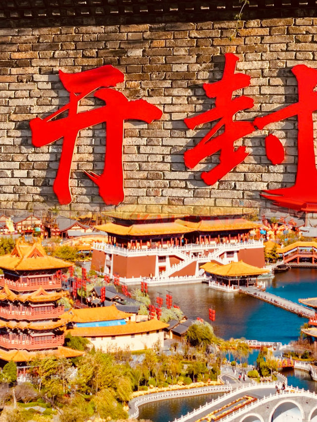 北宋嘅月光，依然照耀住今日嘅開封