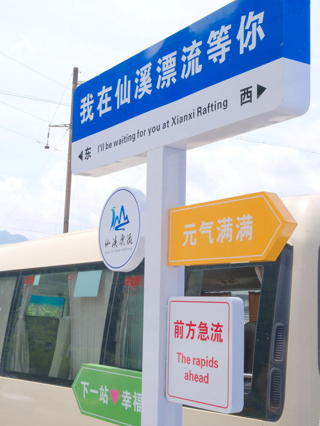 溫州的美女們看過來！誠邀你一起和肌肉男玩水漂流啦💪 昨天去仙溪漂流，竟然有這麼多養眼的肌肉小哥相伴，也太幸福了吧😍