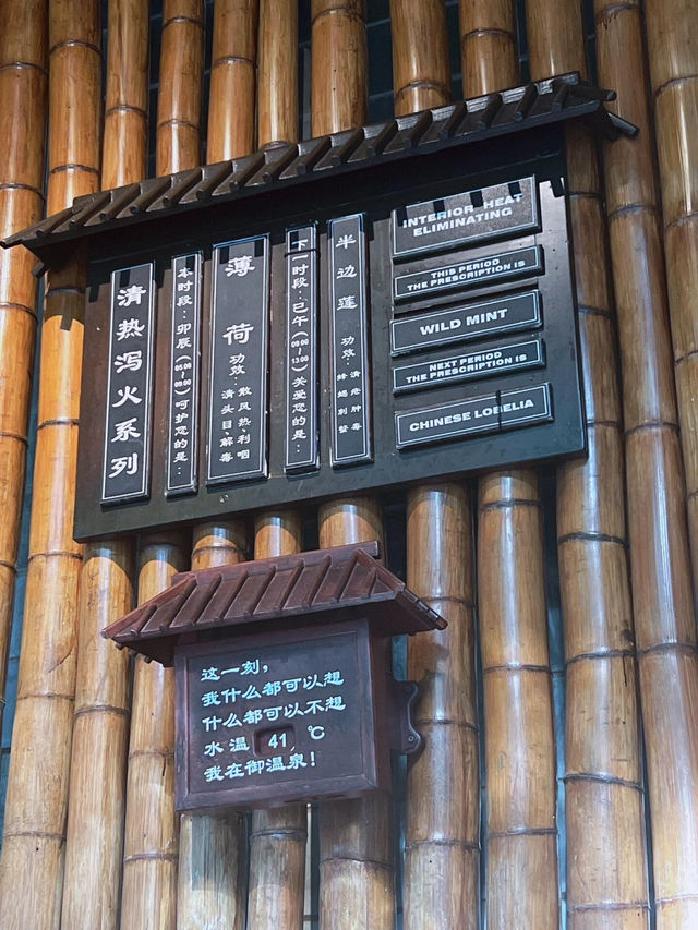 ✨珠海御温泉超詳細攻略｜週邊遊好去處✨