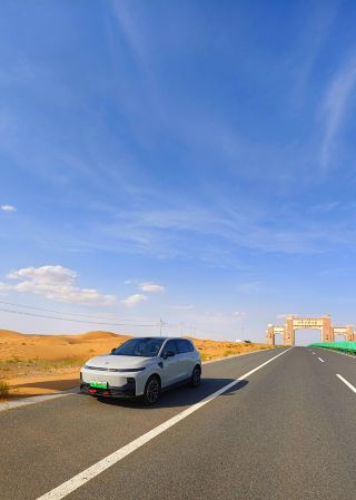 Alxa Left Banner Road Trip Guide | Experience the Wildest Romance of the Northwest