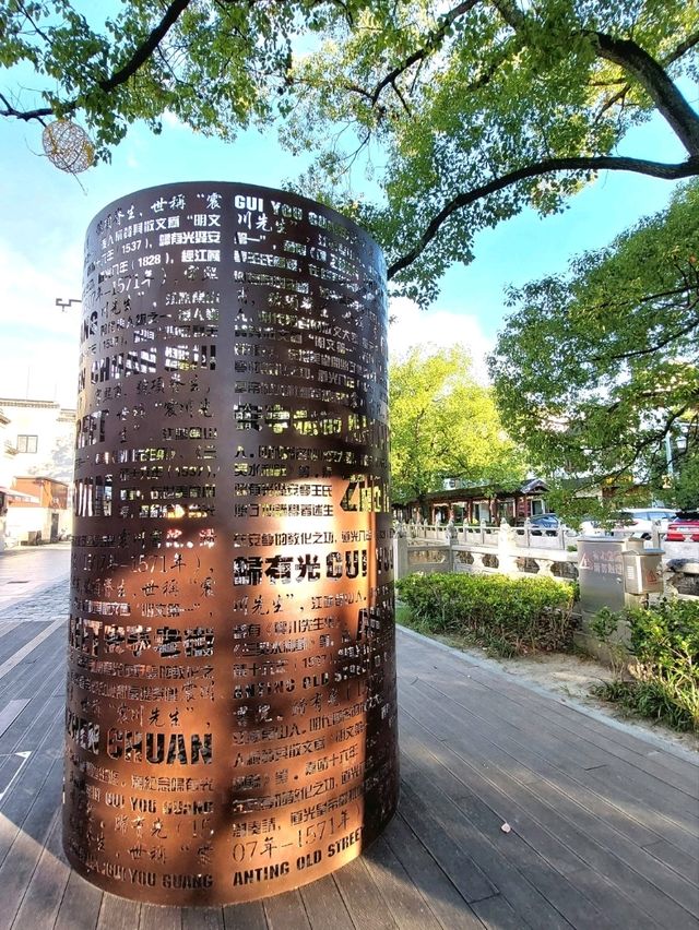 🍃《安亭老街：一場與歲月相逢的輕聲細語》