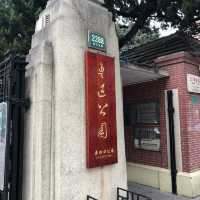 【中国 上海】上海で魯迅ゆかりの地めぐり📚