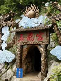 雙龍舞翠——山水相依的生態秘境