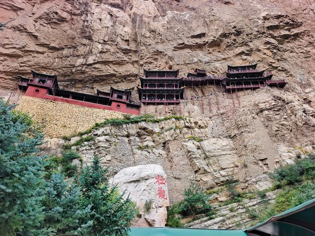 北嶽恆山懸空寺