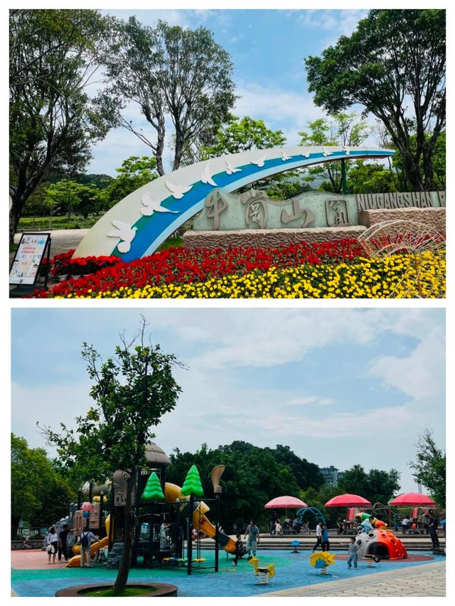 牛崗山公園