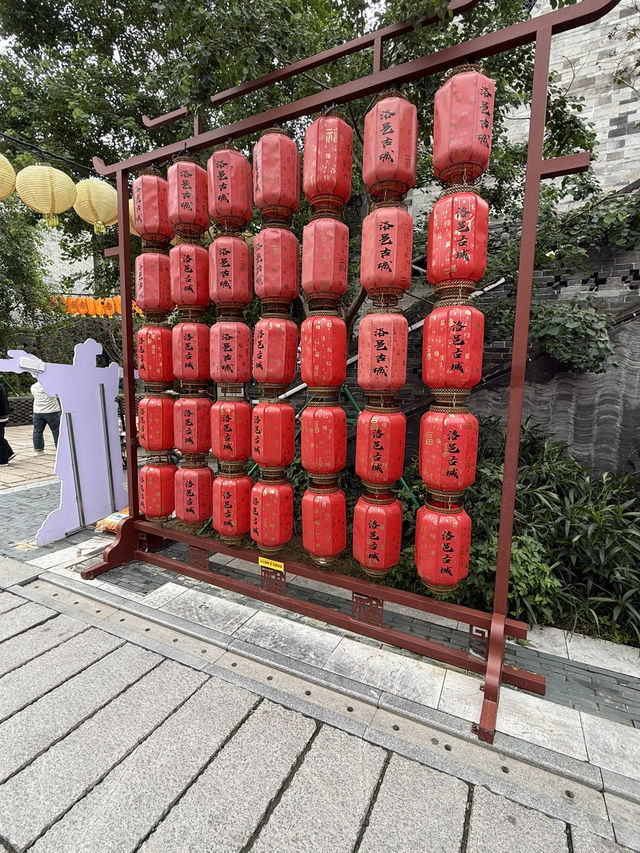 洛陽 / 洛邑古城