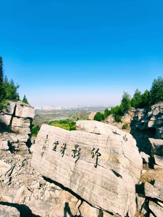 Shouyang Mountain is a branch of the Yishan Mountain range, famous for its natural scenery