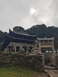 三清山一日遊