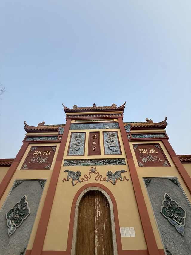 長沙 / 龍王宮 長沙 / 龍王宮