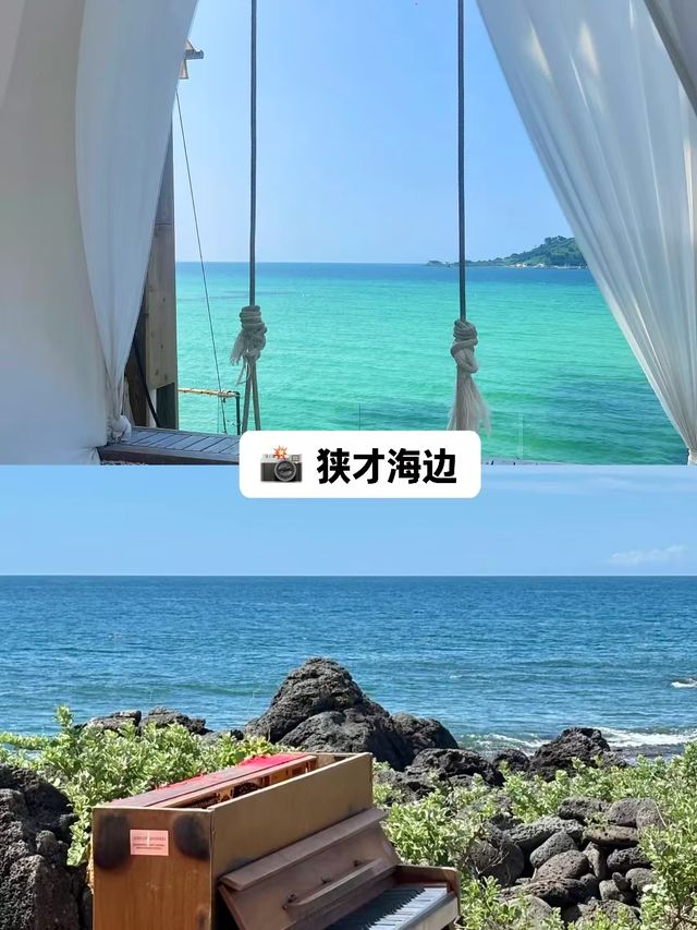 濟州島玩透攻略5條寶藏路線