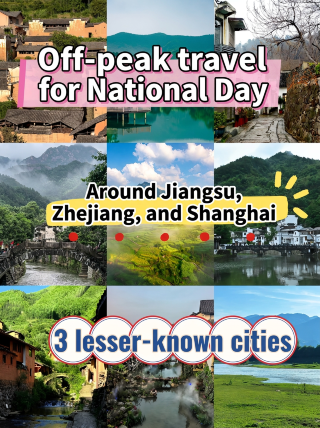 National Day reverse travel! These 3 hidden gem cities in the Yangtze River Delta are uncrowded and incredible