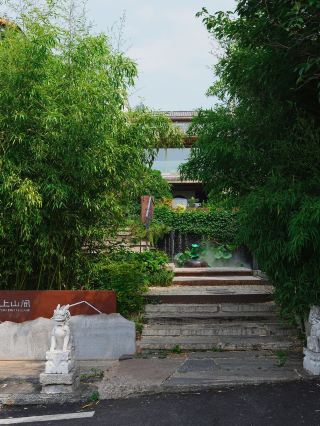 Qingdao Laoshan family weekend | Stay at Yushang Shanjian