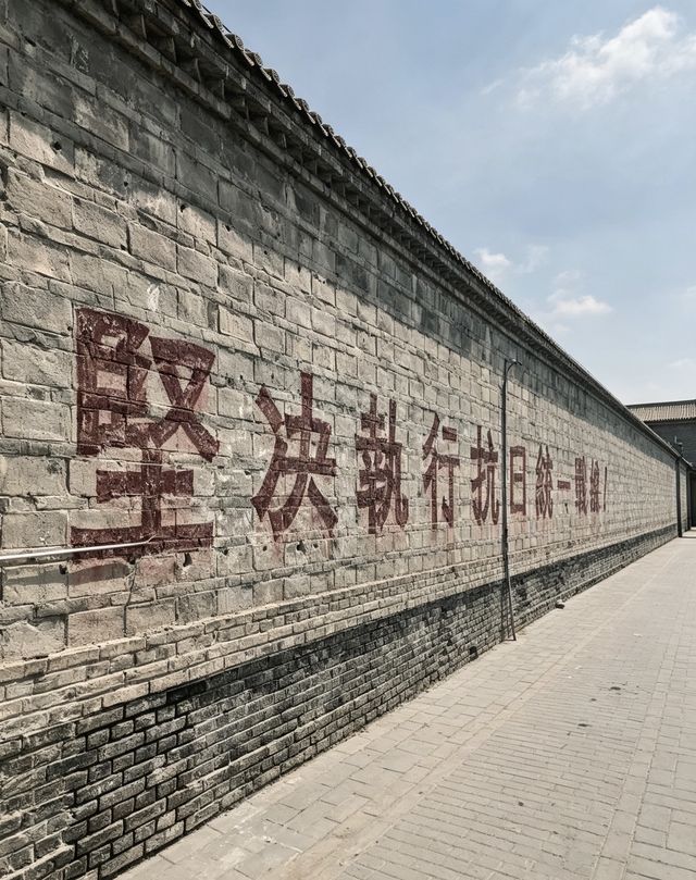 走進冉莊地道戰,一寸黃土,一段山河記憶。