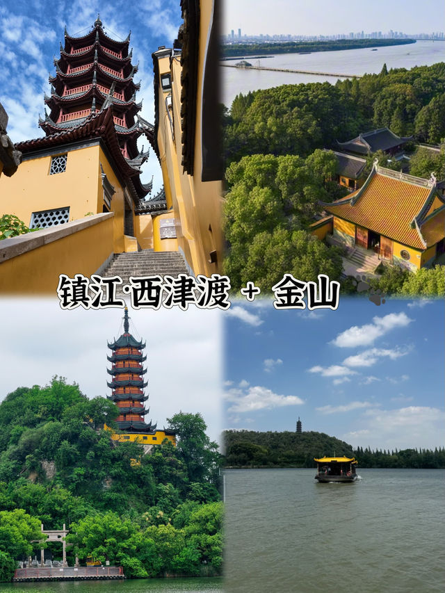 江蘇短途遊|1.5小時達,週末說走就走