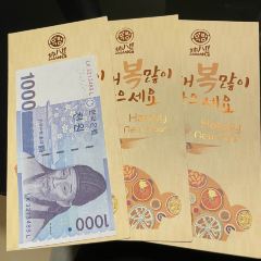 炑八韓烤 User Photo