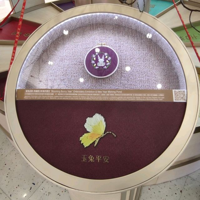 喜兔迎春~花繡連綿~幸福安康🐇