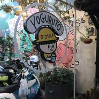Yoguruto โยกุรุโตะ สาขา The wall ขอนแก่น