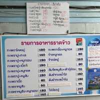 ครัวแม่ฬา กะเพราโคตรปู 🦀 หัวหิน
