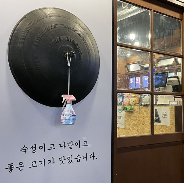 숙성이고 나발이고 좋은 고기가 맛있는 목구멍 남양주점