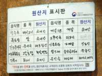 인천 차이나타운 하얀짜장 맛집 [만다복]
