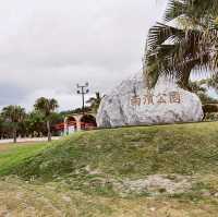設備豐富海景無敵的花蓮公園