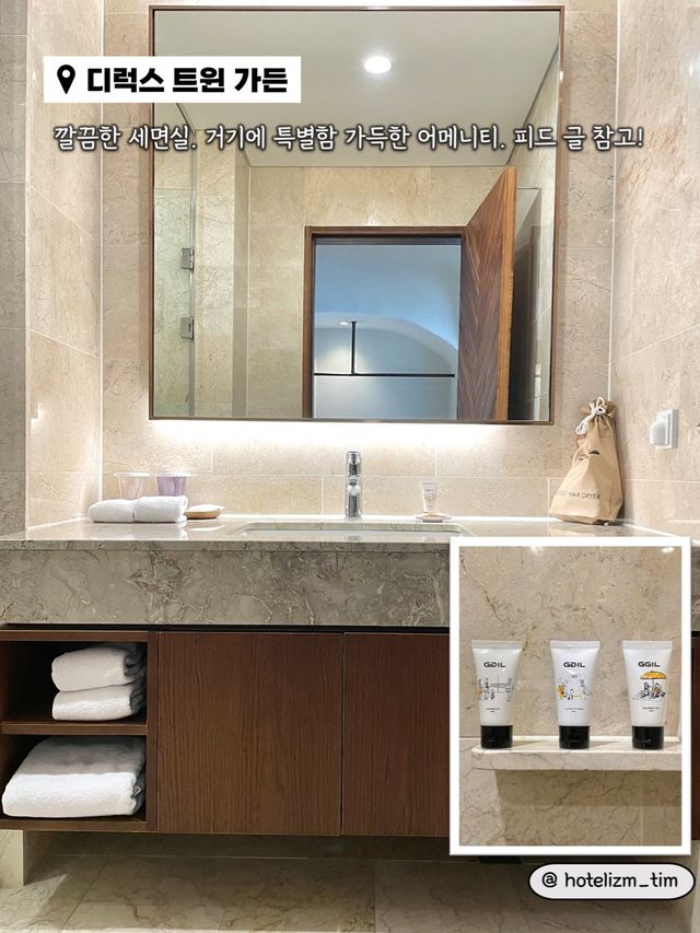 제주 자연 속 담긴 유럽 감성 호텔 🏰