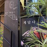 색다르고 환상적인 코리안 치킨의 신세계 “계담다”