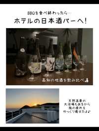 【高知】オーシャンビューの絶景✨四国最南端のグランピング泊まってきた！