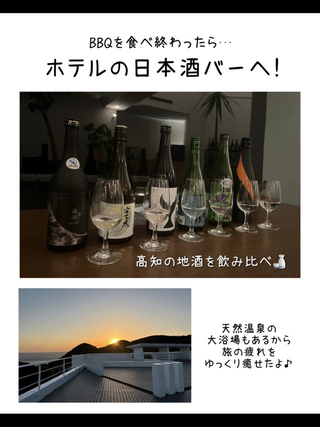 【高知】オーシャンビューの絶景✨四国最南端のグランピング泊まってきた！