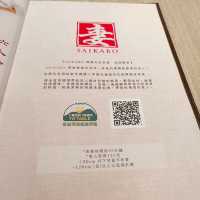 SAIKABO韓國料理板橋大遠百店 