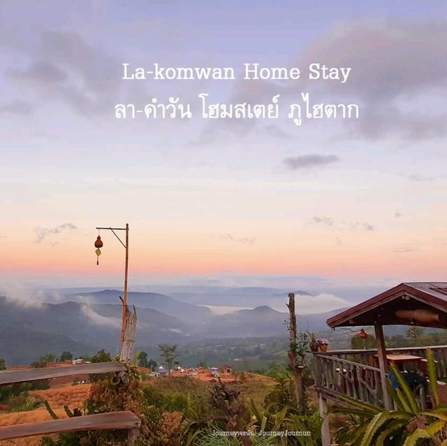 รีวิวที่พัก​บ้านไฮตาก​  อ.ภูเรือ​  จ.เลย​ 