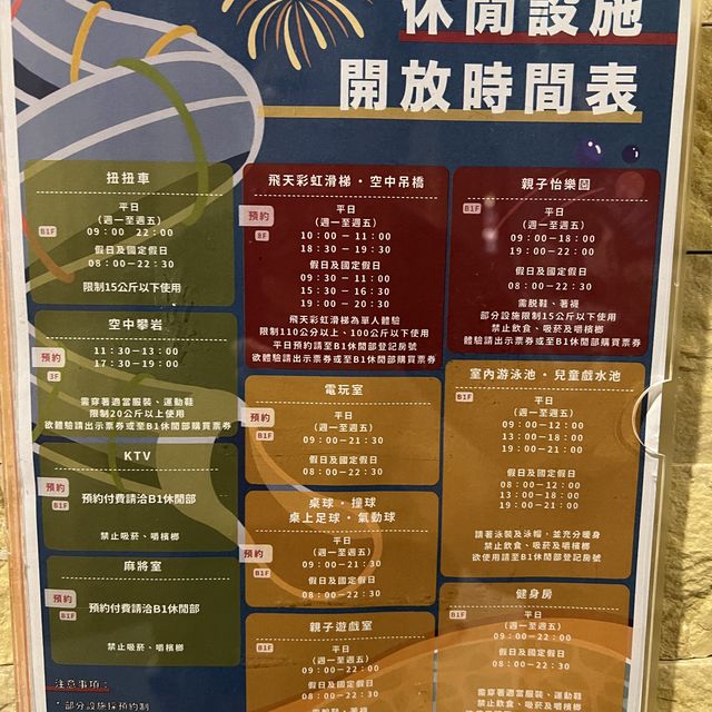 屏東飯店-墾丁怡灣渡假酒店