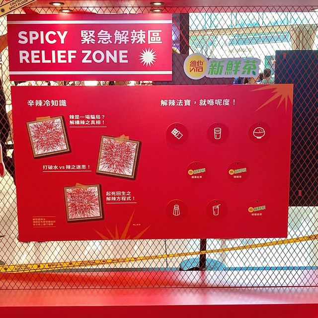 打卡熱點📸最辣文化展@K11 Art Mall