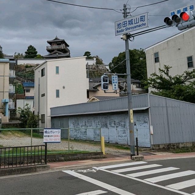 池田城跡は、凄い坂道と急な階段を登った先に有る…かなり体力が要るけど、登るかちが有る。