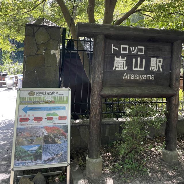 【ペットとお出かけ】小倉山の麓、小倉池をお散歩