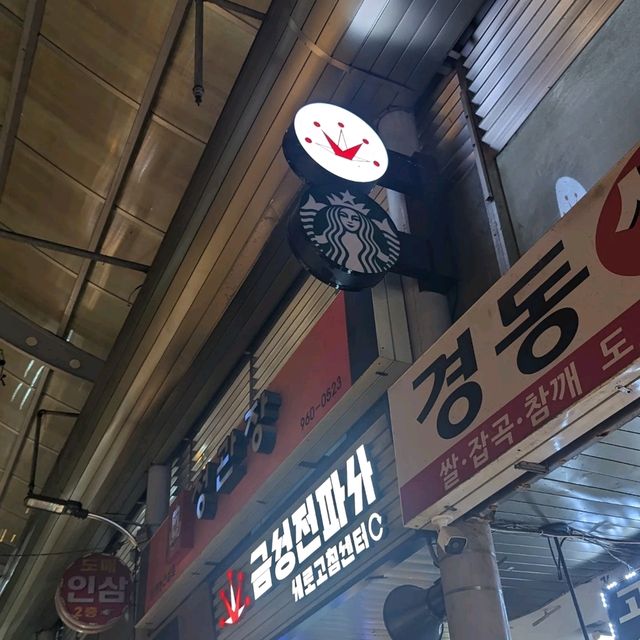 【ソウルのおすすめスタバ】