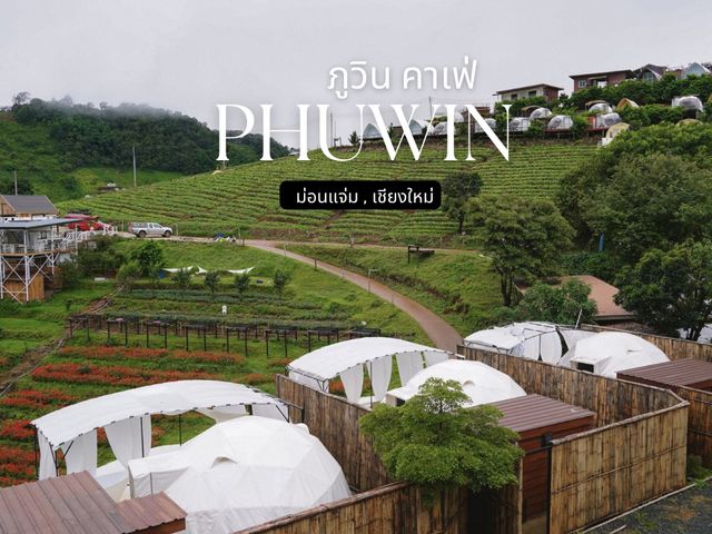 ภูวิน  คาเฟ่ PhuWin Café