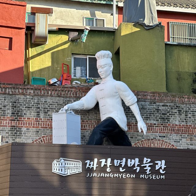 역사적인 건물에서 만나는 짜장면의 역사 🍜 짜장면 박물관