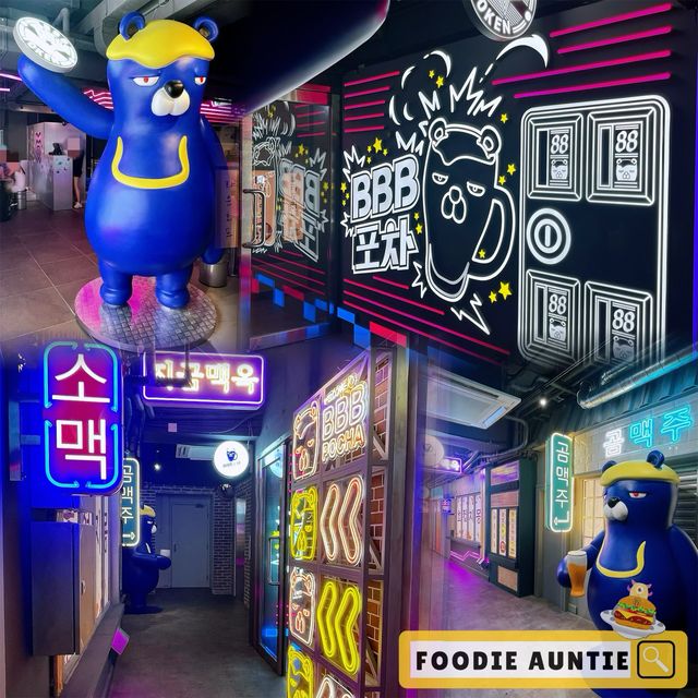 👽 食神大媽《尖沙咀｜置身韓國Y2K街機餐廳》
