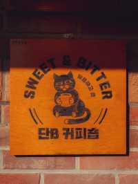 주택을 개조해서 새롭게 카페로 재탄생한 “단b커피숍”