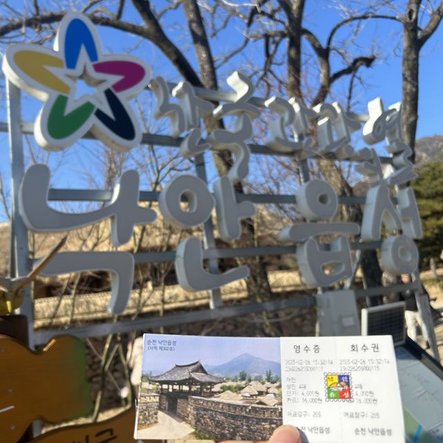 이번에는 더옛날 조선시대여행 시작해보자구~