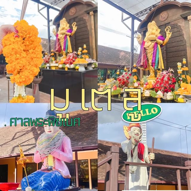 พระพิฆเนศอาเขตเชียงใหม่🙏🏻