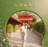 Long Lao Cafe 龙捞咖啡 กำแพงเพชร