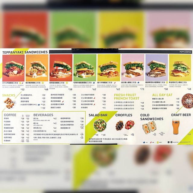 【爆餡鐵板三文治🥪驚喜法式吐司】