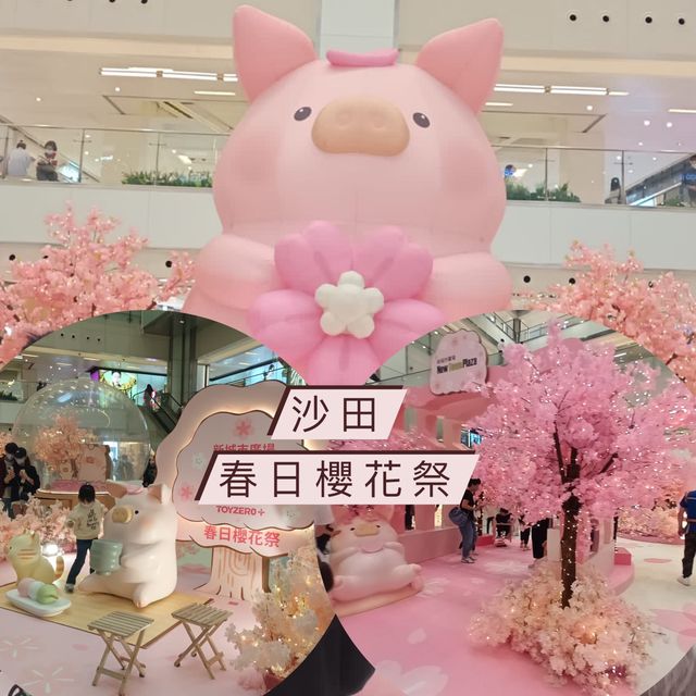 復活節好去處｜LuLu豬春日櫻花祭